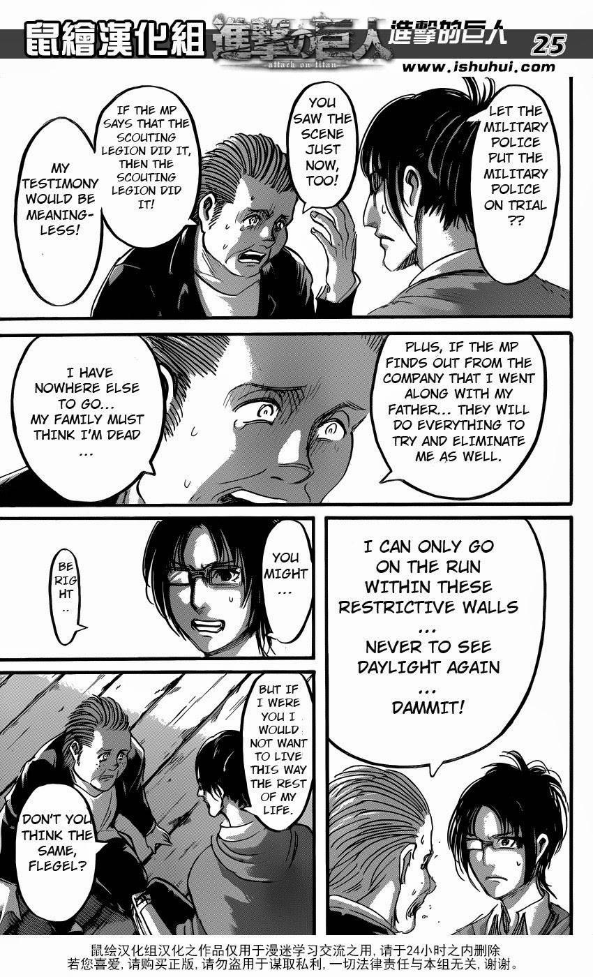 Shingeki no Kyojin Chapter 57 25